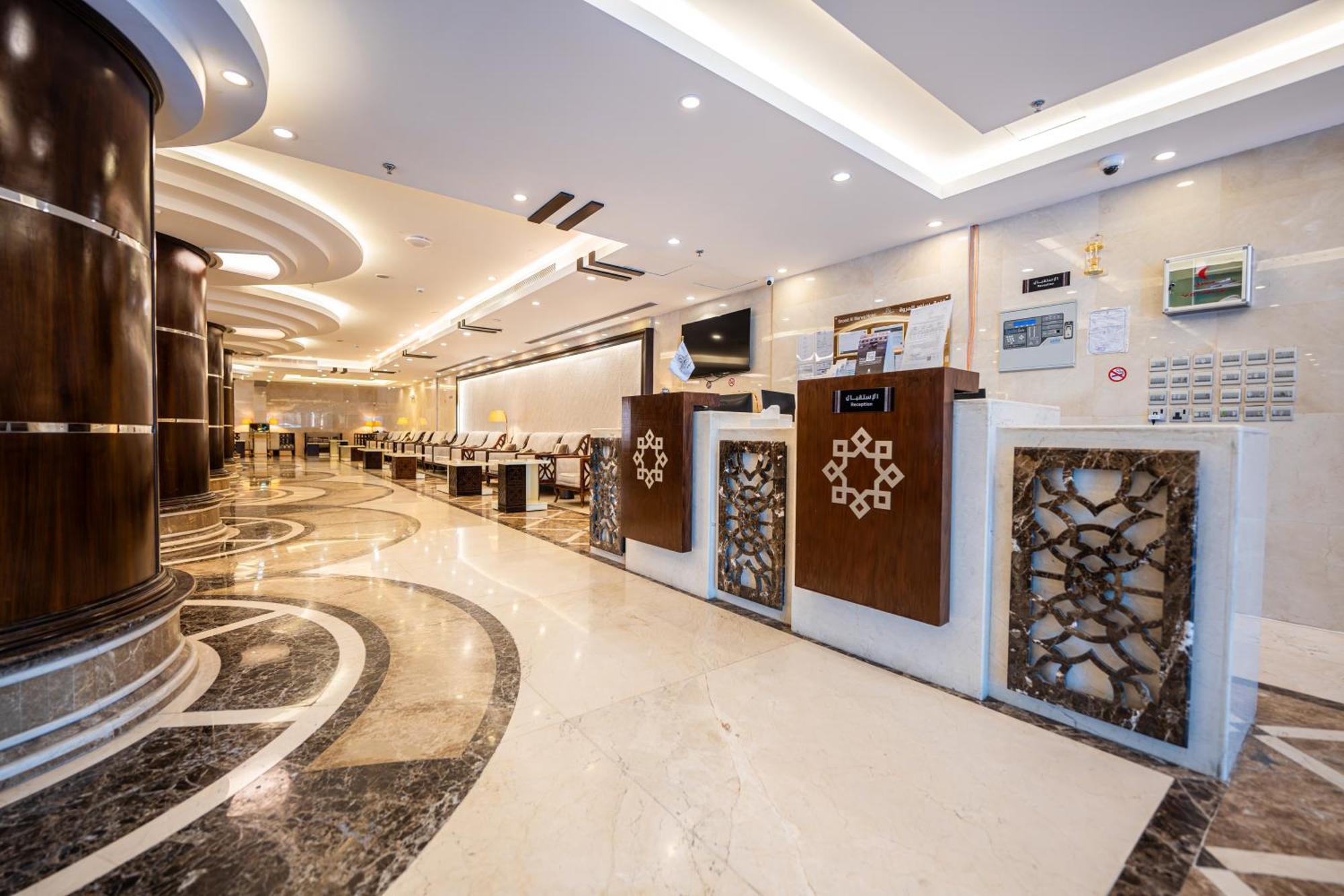 Snood Al Marwa Hotel Mekka Kültér fotó